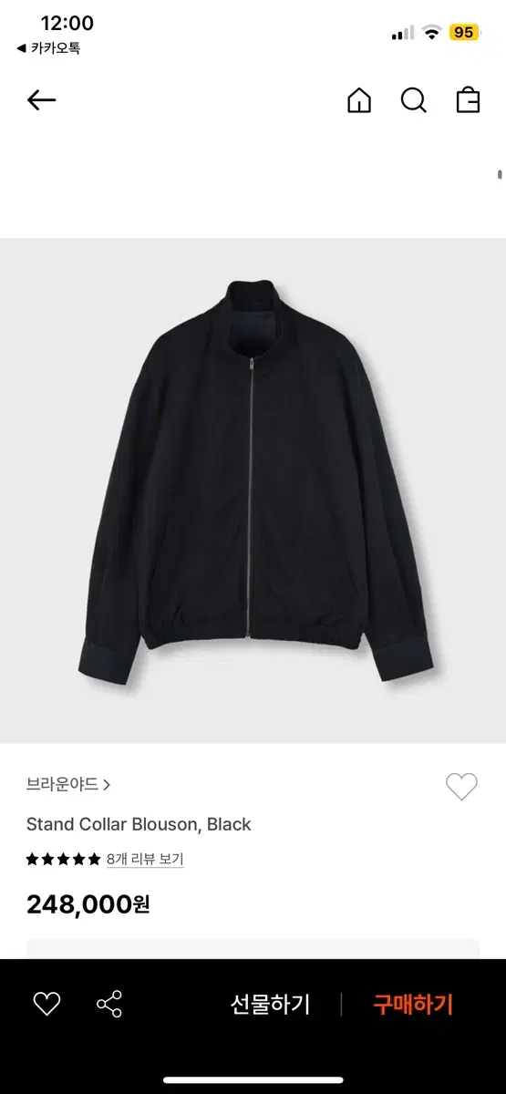 Brownyard stand kara blouson