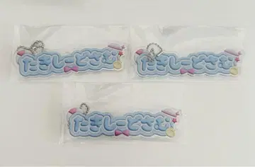 산리오 턱시도 샘 무니구루미 통통 로고