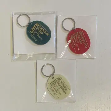 기븐 기븐 전 오벌 키링 한겨울 겐준 히라기