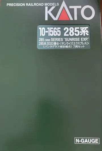 카토 10-1565 285계 30-0번대 선라이즈 EXP 팬터 추가 7량