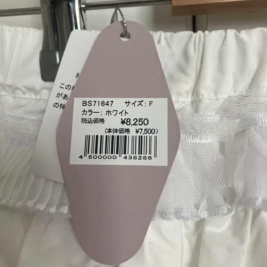 3번째 상품 이미지