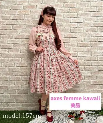 axes femme kawaii 로즈 베리 가든 잔스카 핑크