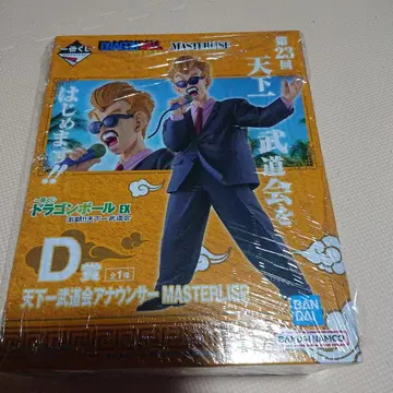 제일복권 드래곤볼 EX 격투 천하제일무도회 D상 아나운서 피규어