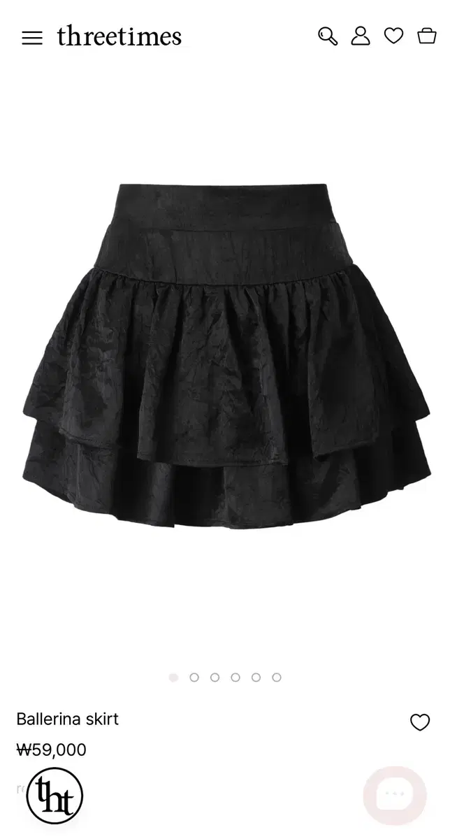 Threetimes Ballerina Skirt S