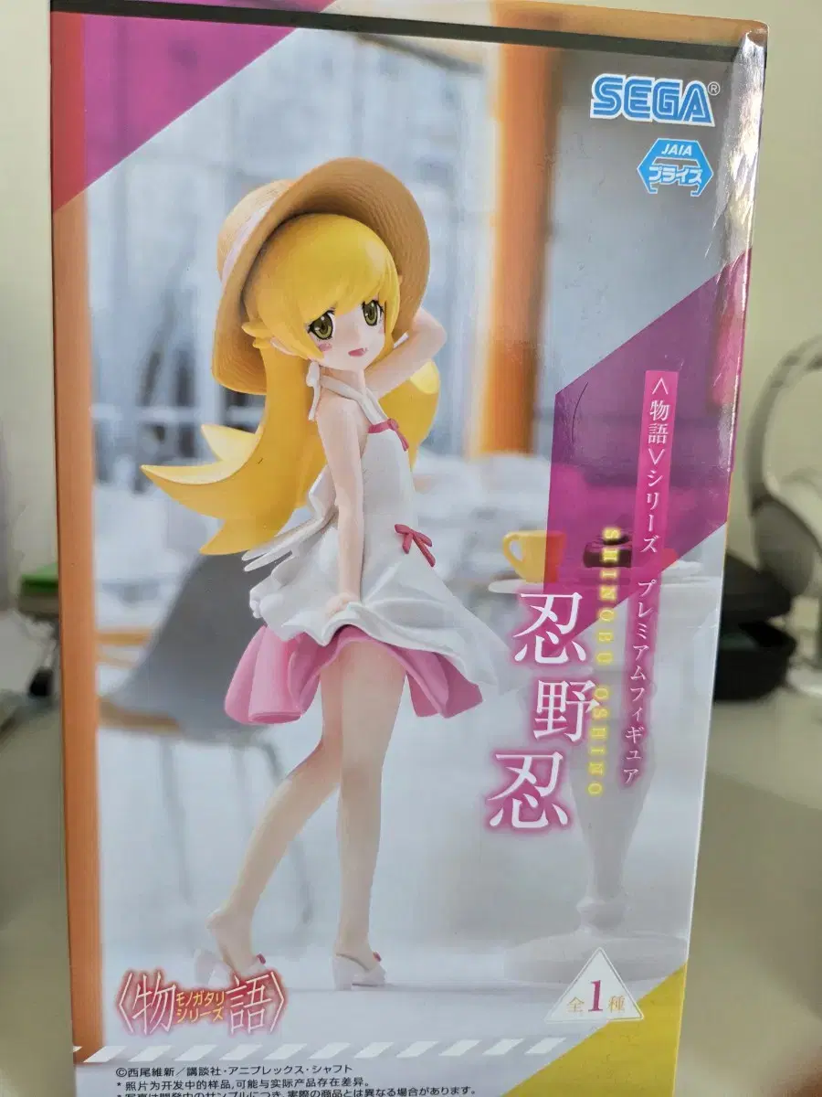 SEGA) 모노가타리 오시노 시노부 피규어