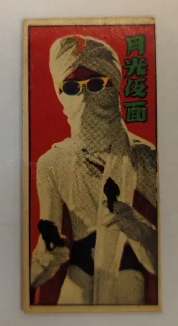 각면 가면 달빛 가면(단품) 200