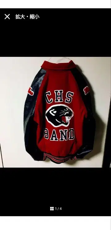 CHS BAND 바시티 자켓 재규어