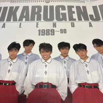 빛 GENJI 달력 1989년