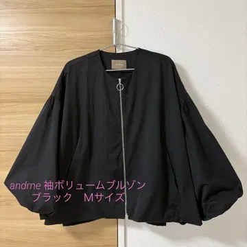andme 소매 볼륨 블루종 M 사이즈