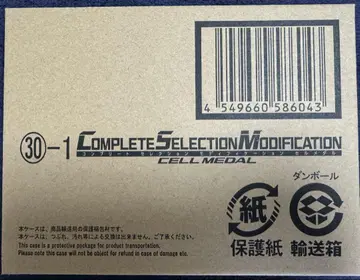 CSM 셀 메달 가면라이더 오즈 미개봉 새상품