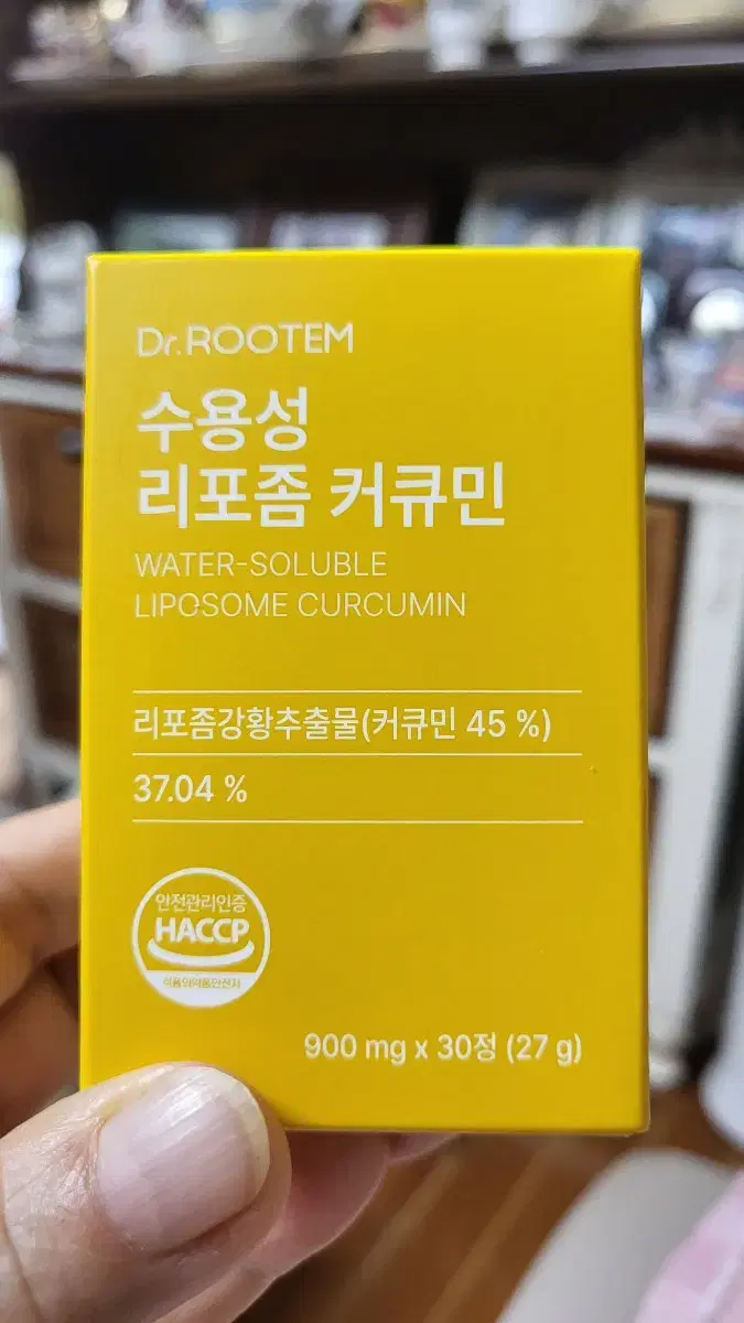 Water-Soluble Liposome Curcumin (Turmeric)