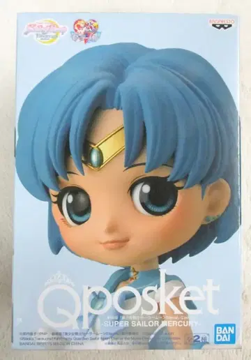 반다이 Q posket 슈퍼 세일러 머큐리 (특별 색상)