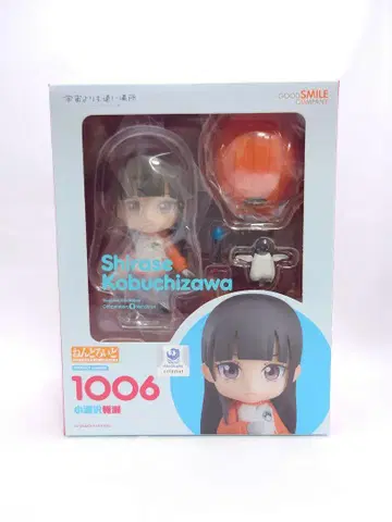 넨도로이드 1006 고부치사와 호세 미개봉