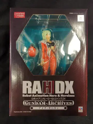 메가하우스 RAH DX 기동전사 건담 제08소대 아이나 사하린 PVC