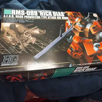 HG 릭 디아스