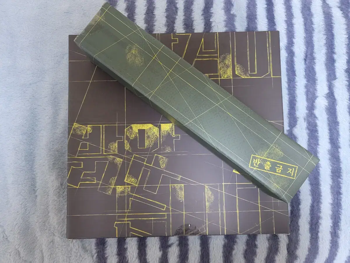 2025 Jin seasons greetings full set + BL novel or BL drama CD 50,000 KRW option