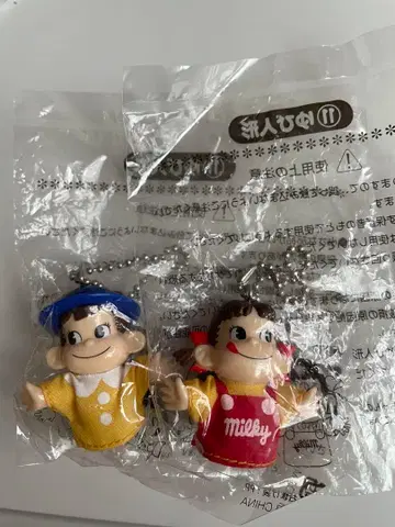 후지야 페코짱 포코짱, 키링 손가락 인형