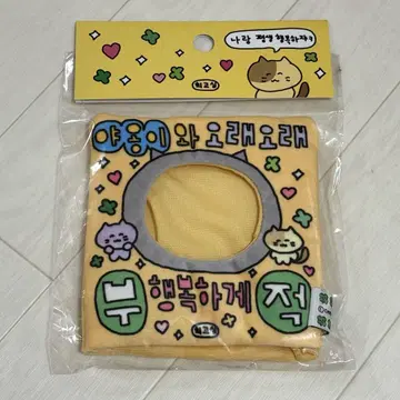 한국 한정판 체고심 최고심 봉제 의류 봉제 인형 커버 고양이