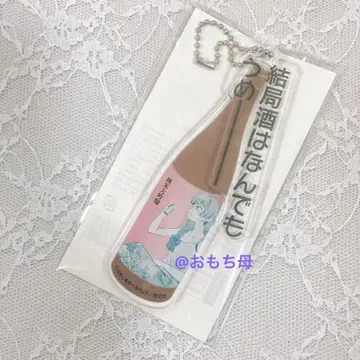 히로이 키쿠리 아크릴 참