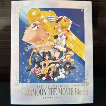 세일러문 The Movie Blu-ray