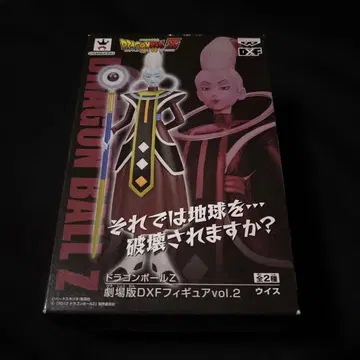 드래곤볼 Z 신과 신 극장판 DXF 피규어 vol.2 우이스