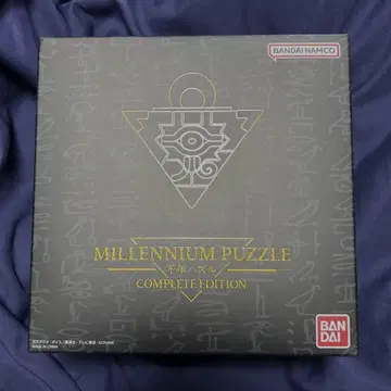 천년 퍼즐 COMPLETE EDITION