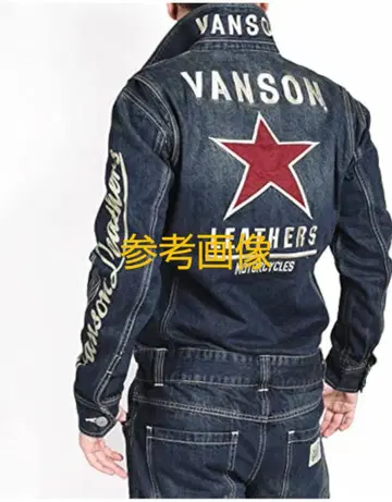 VANSON 작업복 JFV-602 S 사이즈