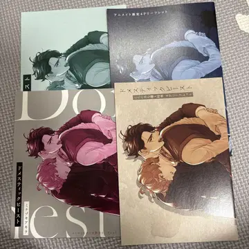 도메스틱 비스트