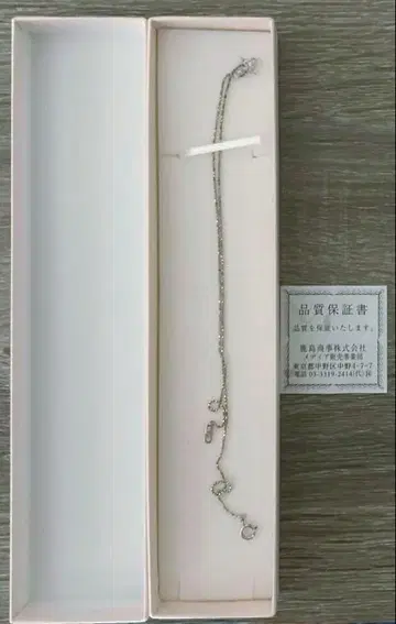 KASHIMA 플라티나 900대 0.2ct 다이아몬드 SV925 목걸이