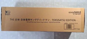 THE 합체 합체룡제왕 킹 그리드맨 TOKUSATSU EDITION