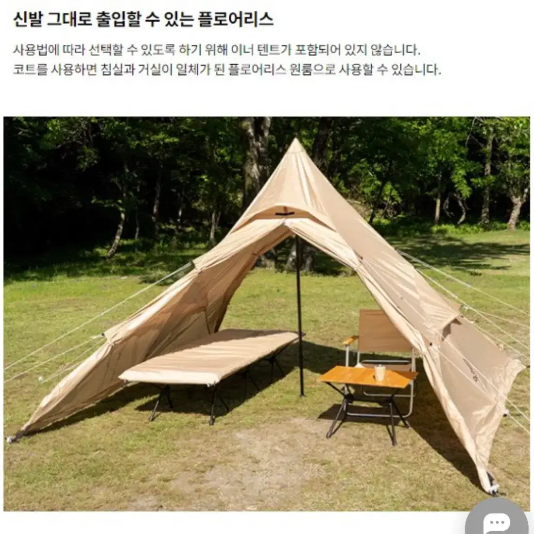 Dod One Pole Tent RX(M) TC Tan #dod,#텐트,#캠핑,#원폴텐트,#Tent on