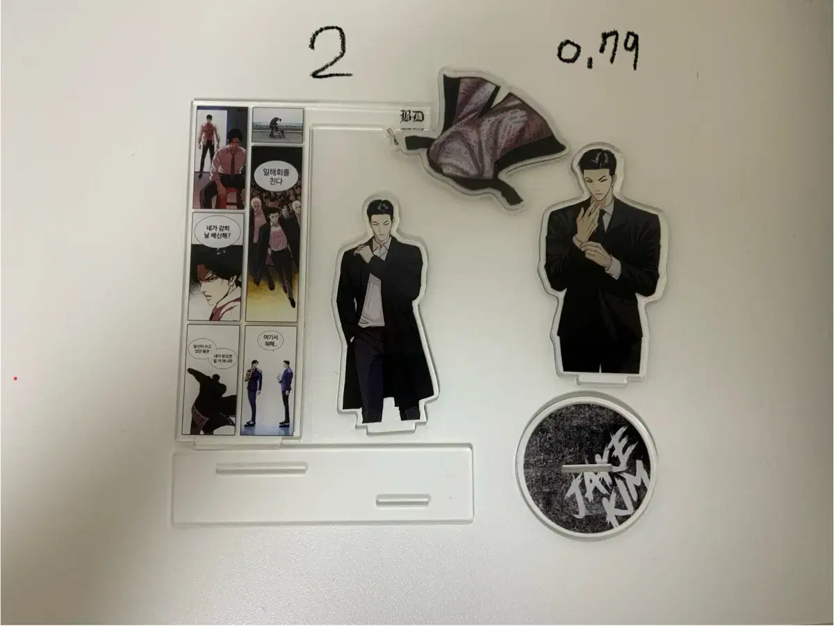 Lookism waeji sell goods below fixed price