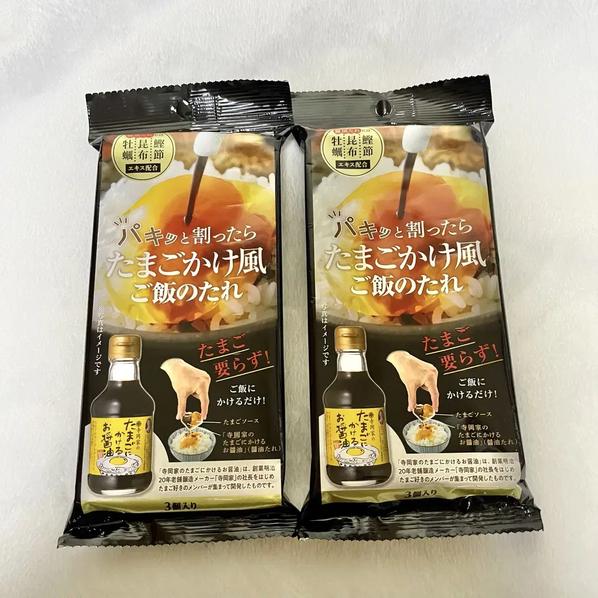 돈키호테 간장계란밥 소스 타마고카케후 고항노 타레