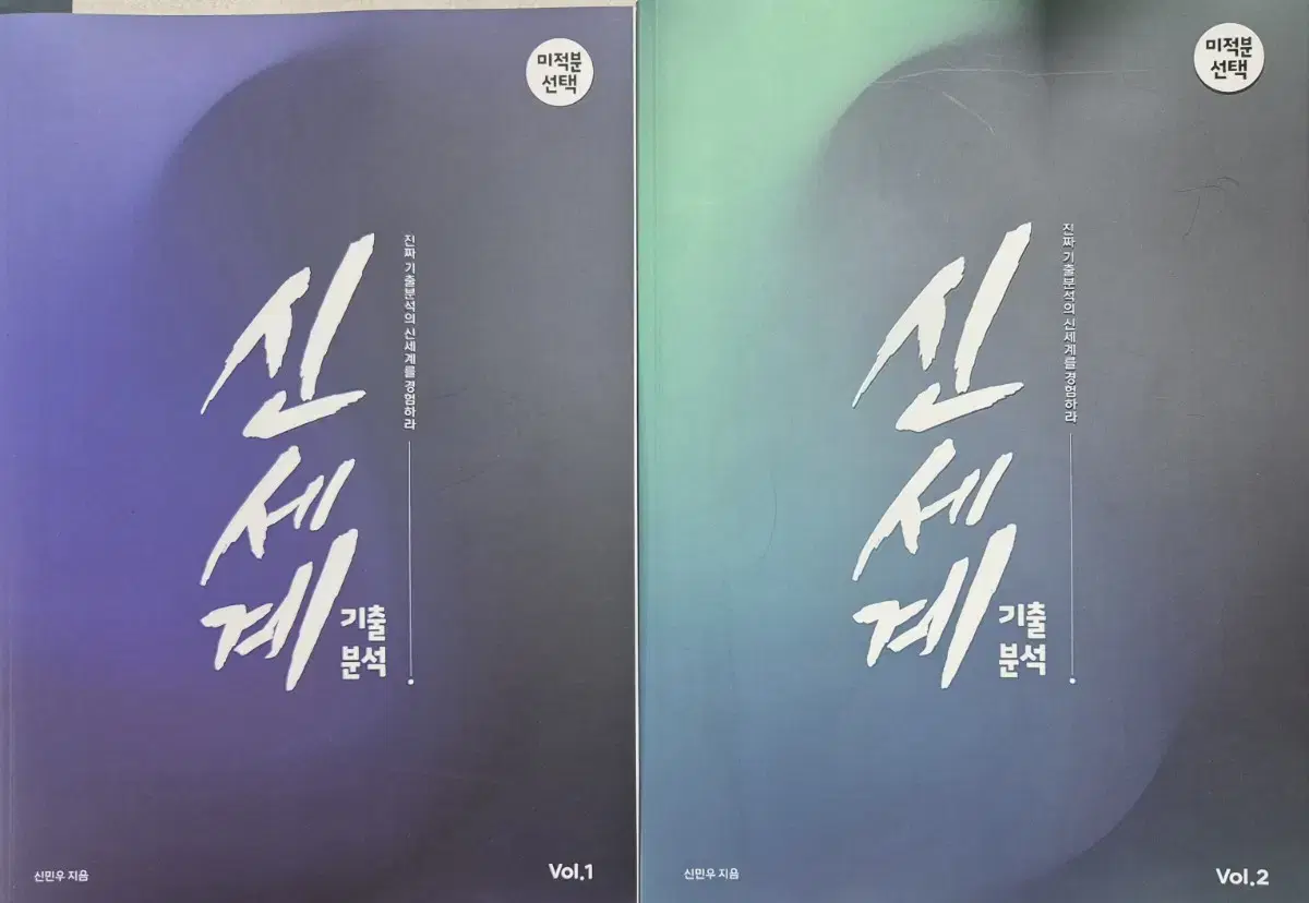 26 강대 재종 신민우T 신세계