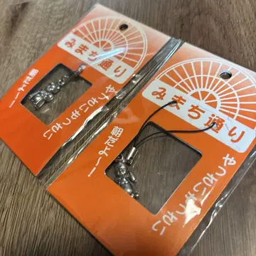 키사라즈 캣츠아이 키링 스트랩