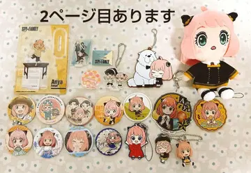 스파이 패밀리 아냐 묶음 판매