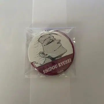 블루 록 프린세스 카페 캔뱃지 시도 류세이