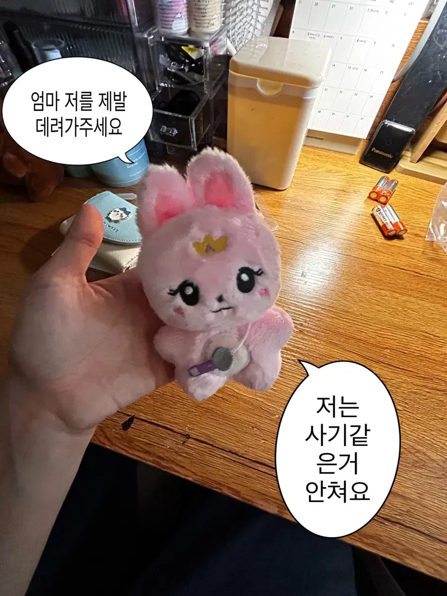 Illy doll Aeggaeng-i unofficial goods key ring doll rabbit pink wts