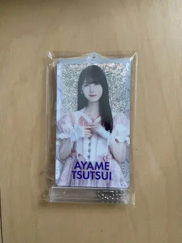 츠츠이 아야메 젤이 들어있는 키링