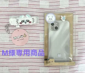 치이카와 (먼작귀) '모몽가 iPhone 케이스 외'