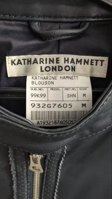 Katherine Hamnet London 양가죽 자켓 램 가죽