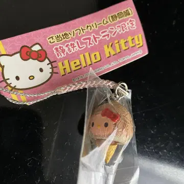 키티 세이테츠 레스토랑 일본다이라