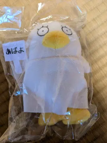 은혼 엘리자베스 봉제 인형 마스코트