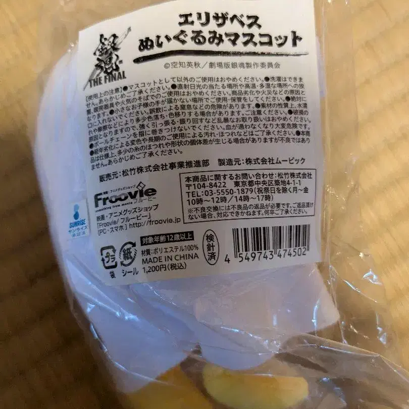 2번째 상품 이미지