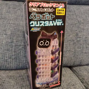 고양이 로봇 베라봇 스카이락 한정판 크리스탈 ver.