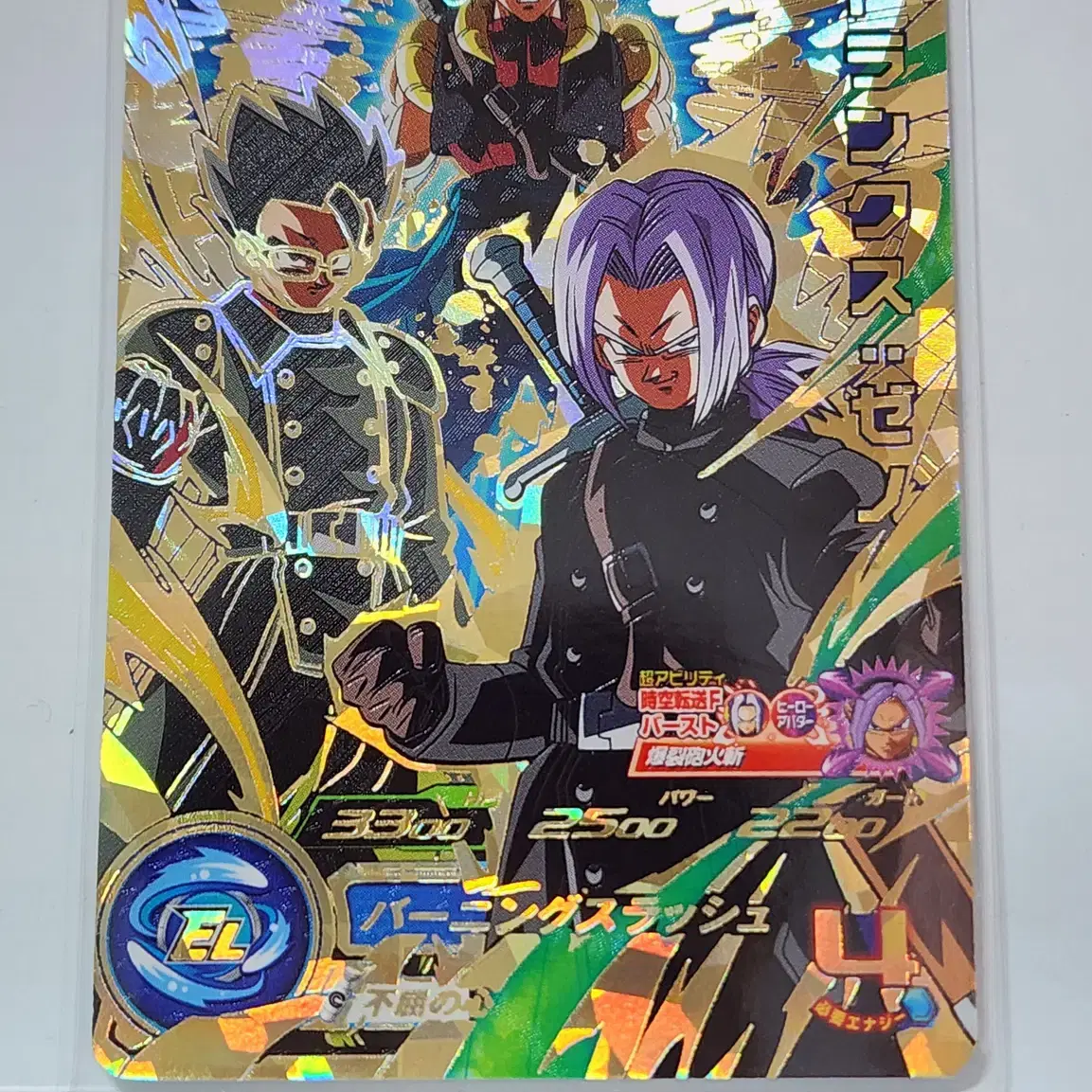 DRAGON BALL 드래곤볼 [Japanese Edition] Dragon Ball Heroes Card - Main Image