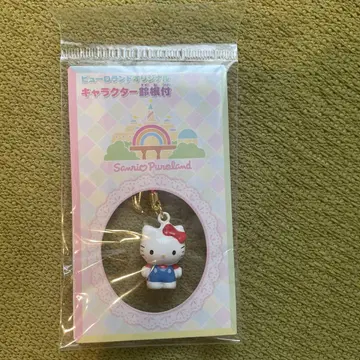 산리오 퓨로랜드 한정판 키티 방울 키링