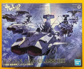 반다이 스피릿츠 1/1000 스케일 지구 연방 안드로메다급 DX