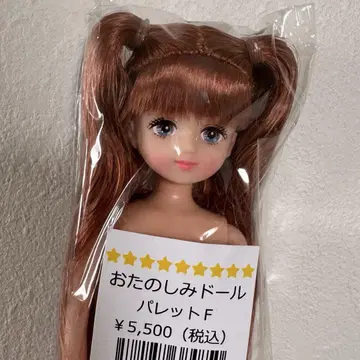 즐거운 인형 팔레트 F