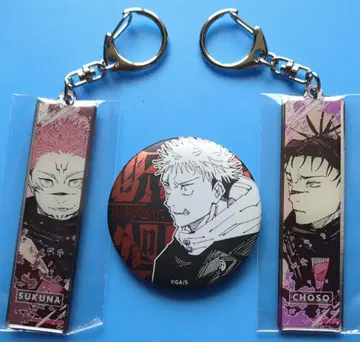 주술회전 전 데 컬렉션 캔뱃지 메탈 키링 이타도리 유우지 장상 스쿠나